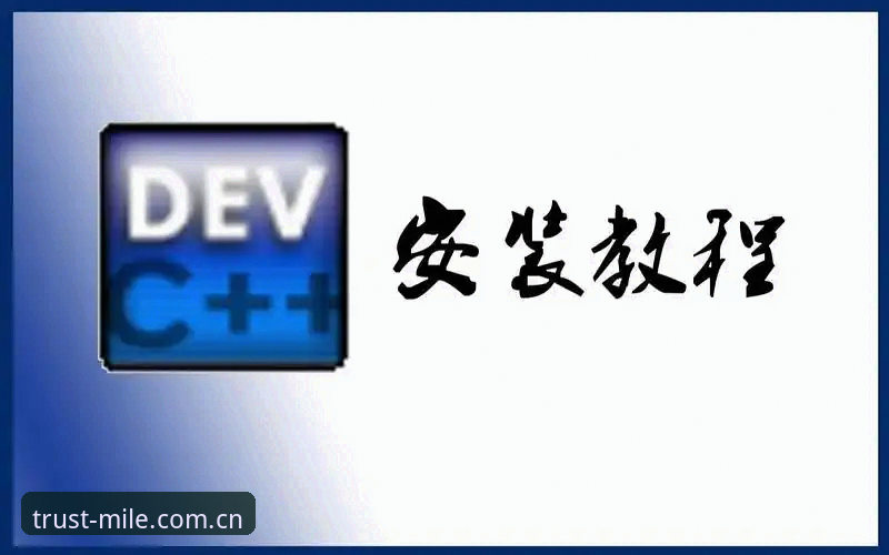 米乐安全吗 米乐安全吗:从安装到使用的完整操作教程
