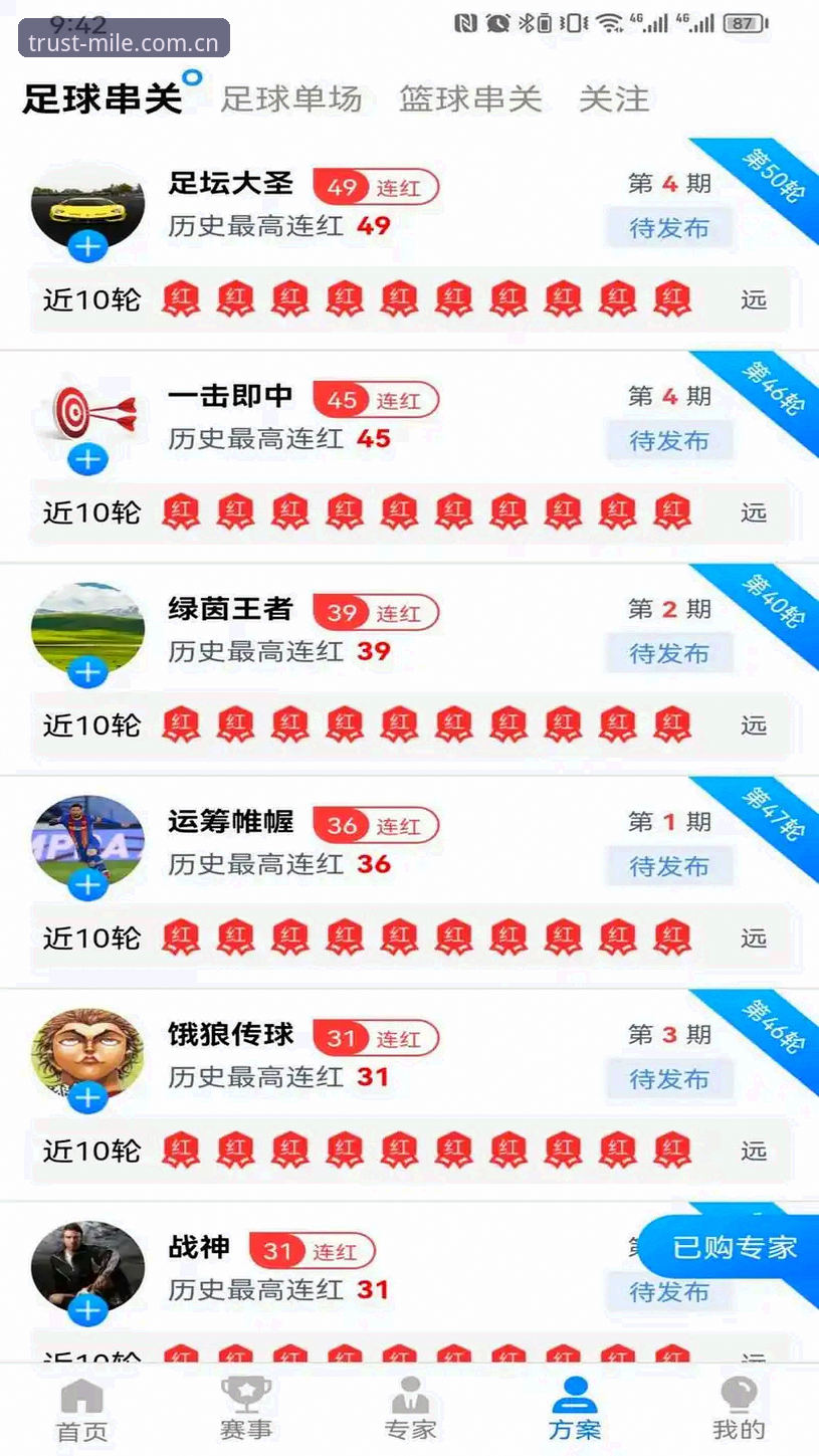 米乐体育官网下载 米乐体育官网下载详解:老用户教你安全获取正版App