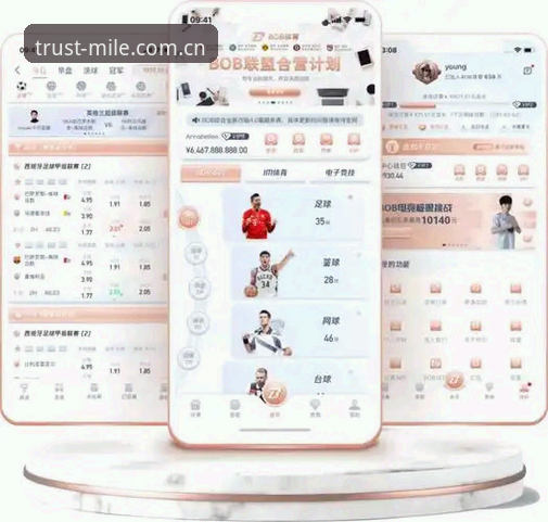 米乐体育平台深度评测：从注册到体验，全方位解析这款娱乐平台值不值得信赖