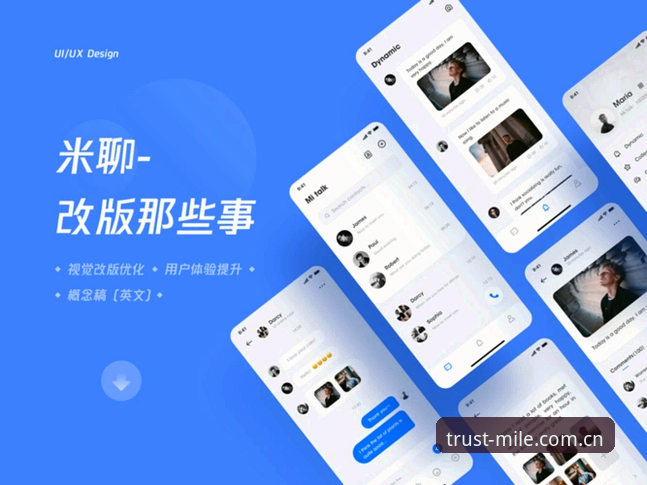 米乐娱乐App 米乐体育平台2025年最新动态:官方正版App功能全面升级,用户体验再创新高
